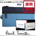 ポールスミス Paul Smith 長財布 ブランデッドウェビング 牛革 レザー メンズ 新作 正規品 新品 ギフトプレゼント 送料無料 PS2768