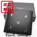 ポールスミス Paul Smith 財布 2つ折り レターズ 牛革 レザー  メンズ 箱付き 正規品 新品 送料無料 ギフト プレゼント PS2786