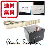 ポールスミス Paul Smith ネクタイピン ストライプ柄 正規品 箱付き 新品 ギフトプレゼント 送料無料 PS281