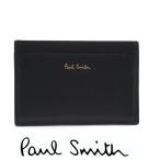 ポールスミス Paul Smith カードケース イタリア製 薄型 牛革 レザー 正規品 新品 ギフト プレゼント 送料無料 ps3862