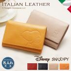  name inserting correspondence Disney Snoopy original leather card-case Italian leather stylish goods adult oriented man and woman use Mickey minnie present finding employment festival .. person festival .TE891