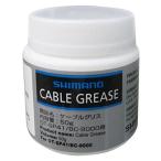 シマノ（SHIMANO） ケーブルグリス 50g Y04180000