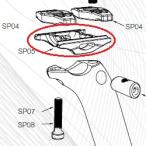 DEDA(デダ) SP05 SP lower plate シートポストスモールパーツ