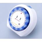  asahi электро- машина .. Smile Kids 24 час таймер-розетка ACT-100