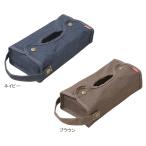 東洋ケース ティッシュケース 小物収納 L.S.M. デニム ネイビー LSM-TC-NV