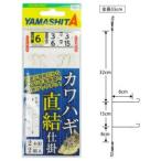 yama внизу (YAMASHITA) кожа - gi прямая связь устройство 6-3-3 KHXV2A3