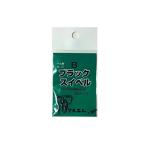 Bブラックスイベル 8号 ヨリモドシ 45 マルエム