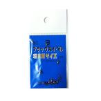 超究極ブラックスイベル 12号 ヨリモドシ 45 マルエム