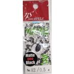ネオスタイル(neo STYLE) マメ タワシ MAME TAWASHI 0.5ｇ ＃82 マットneoブラック