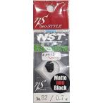 ネオスタイル(neo STYLE) キメラ 1.2ｇ type-S 0.7ｇ ＃82 マットneoブラック