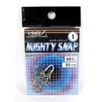 ODZ Mighty Snap High Performance Lure Snap Size 1 (6019)