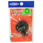 スミス(SMITH LTD) キーリール クリップオンリール 60cm ロータリー ブラック