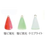フジワラ カレイ専用シンカー ３０号 蛍光