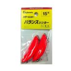フジワラ(FUJIWARA) カラーシンカー バランスシンカー 15号 蛍光