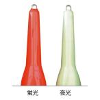 フジワラ(FUJIWARA) 夜光ビニール スカリー 80号