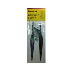 フジワラ(FUJIWARA) ヒラメカレイシューター ブルー