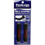 paz дизайн ремень стопор PAC-272 красный Logo 