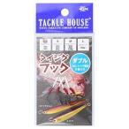 タックルハウス(Tacklehouse) タイジグフック ダブル SS