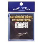 ACTIVE( активный ) BB вертлюг сварка кольцо 1
