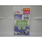  человек Tokumaru (JINTOKUMARU) длительные срок подушка soft 1.5mm 50cm