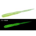 エバーグリーン(EVERGREEN) ギムレット 2インチ #530 シャインマスカット・グロー