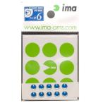 アムズデザイン(ima) アイ φ6(青瞳・10個入リ) 010546