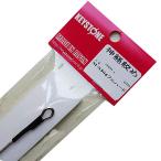  нерв ..1.8mm 130cm (1 упаковка 1 шт. входит .)