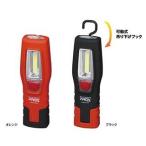 プロックス ウルトラLED万能ライト オレンジ(PX914O) PX914O