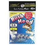 Dohitomi( земля ..) odz ZH-44 Rush head L-2.0g ZH-44