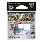  Gamakatsu (Gamakatsu) A1. изначальный хвост длина крюк 6 номер рыболовный крючок 