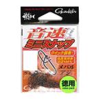 がまかつ(Gamakatsu) スナップ 音速ミニスナップ(徳用) #1 40lb 18kg 25個 NSブラック 68058
