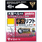  Gamakatsu Giga подъёмник белый 68720 13 номер 