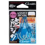 Gamakatsu assist крюк суша jig medium двойной 42-866 1/0