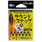  Gamakatsu (Gamakatsu) кальмар metal Leader раунд зажим чёрный M