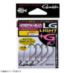 Gamakatsu Hori zon head LG свет +G #1 68-918 0.9g
