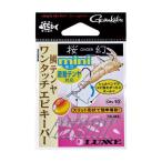  Gamakatsu (Gamakatsu) Sakura иллюзия морской лещ tenya одним движением креветка keeper mini -