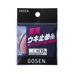  Gosen (Gosen) флуоресценция поплавок прекращение нить 10m флуоресценция розовый futoshi (4 номер )