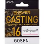 ゴーセン(GOSEN) アンサー キャスティ