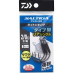ソルティガ アシストSS ライトジギング タイプW リアシングル #2/0X