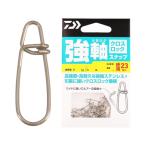ダイワ(DAIWA) スナップ 強軸スナップ クロスロック 徳用 S
