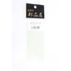 日本の部品屋 サーキットボード(厚さ)0.6mm