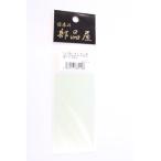 日本の部品屋 サーキットボード(厚さ)0.8mm