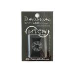 MTCW D. дисковая система свет игра специальный Shindaiwa для 