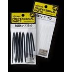  xesta (XESTA). сжатие камера прозрачный 2.5*100cm