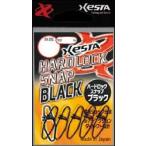 XESTA(ゼスタ) ハードロックスナップ ブラック #0