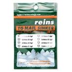 reins( дождь ) TG ногти sin машина VER.2 0.6g(1/48oz)