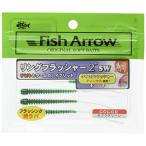 Fish Arrow( рыба Arrow )wa-m кольцо мигалка 2SW 2 дюймовый Cubra зеленый #T03 искусственная приманка 