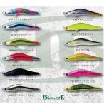 ブレイズアイ(Blazeye) リップレスエヴォルーツ 120F＃63 ネオンピンクフラッシュ