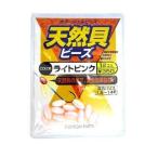 下田漁具 天然貝ビーズ ナツメ型 Ｍ ライトピンク