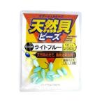 下田漁具 天然貝ビーズ ナツメ型 Ｍ ライトブルー